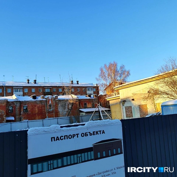 Источник: Алина Ринчино / IRCITY.RU