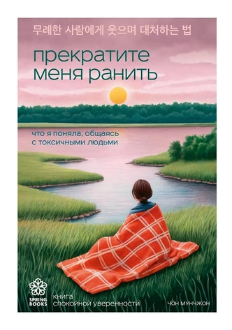 Источник: Издательство Эксмо, БОМБОРА