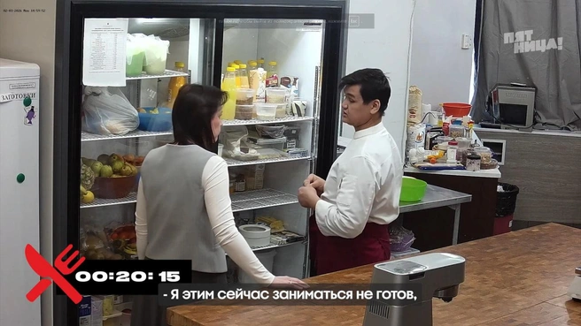 Он отказался готовить блюда из плохих продуктов | Источник: «Пятница!»