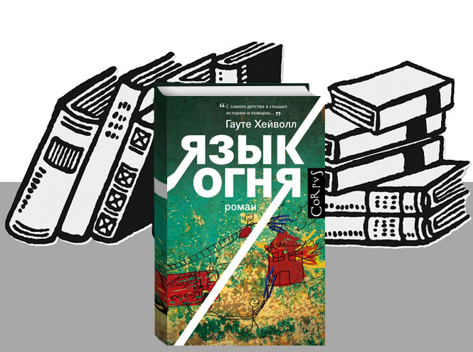 5 книг для немедленного чтения, часть 2