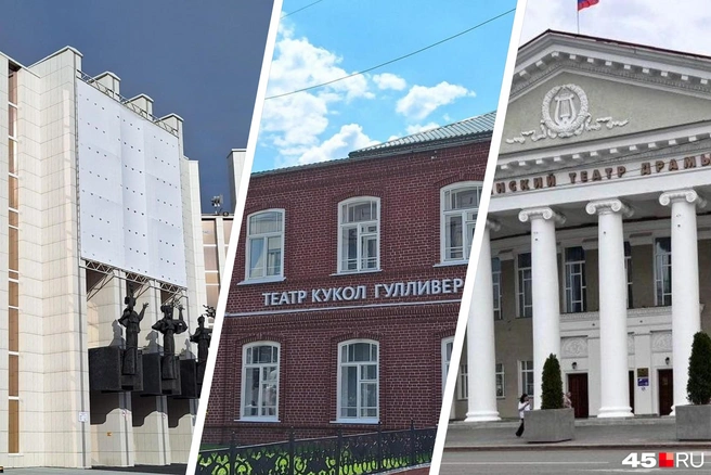 Афиша событий Кургана в ноябре | Источник: Александр Лисихин, Юлия Король / 45.RU