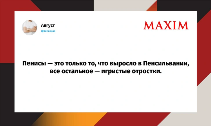 Самые смешные шутки понедельника и «краб-оладушек» | Источник: X (Twitter)
