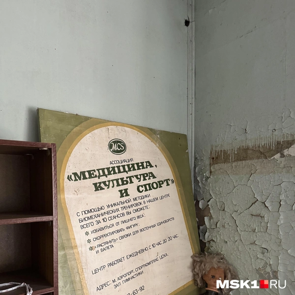 Источник: Алина Мельникова / MSK1.RU