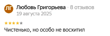 Источник: 2ГИС