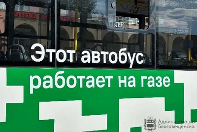 В Благовещенске расширят парк газовых автобусов