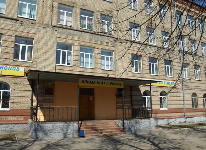 В рязанской школе №41 ученик терроризирует целый класс | ya62.ru