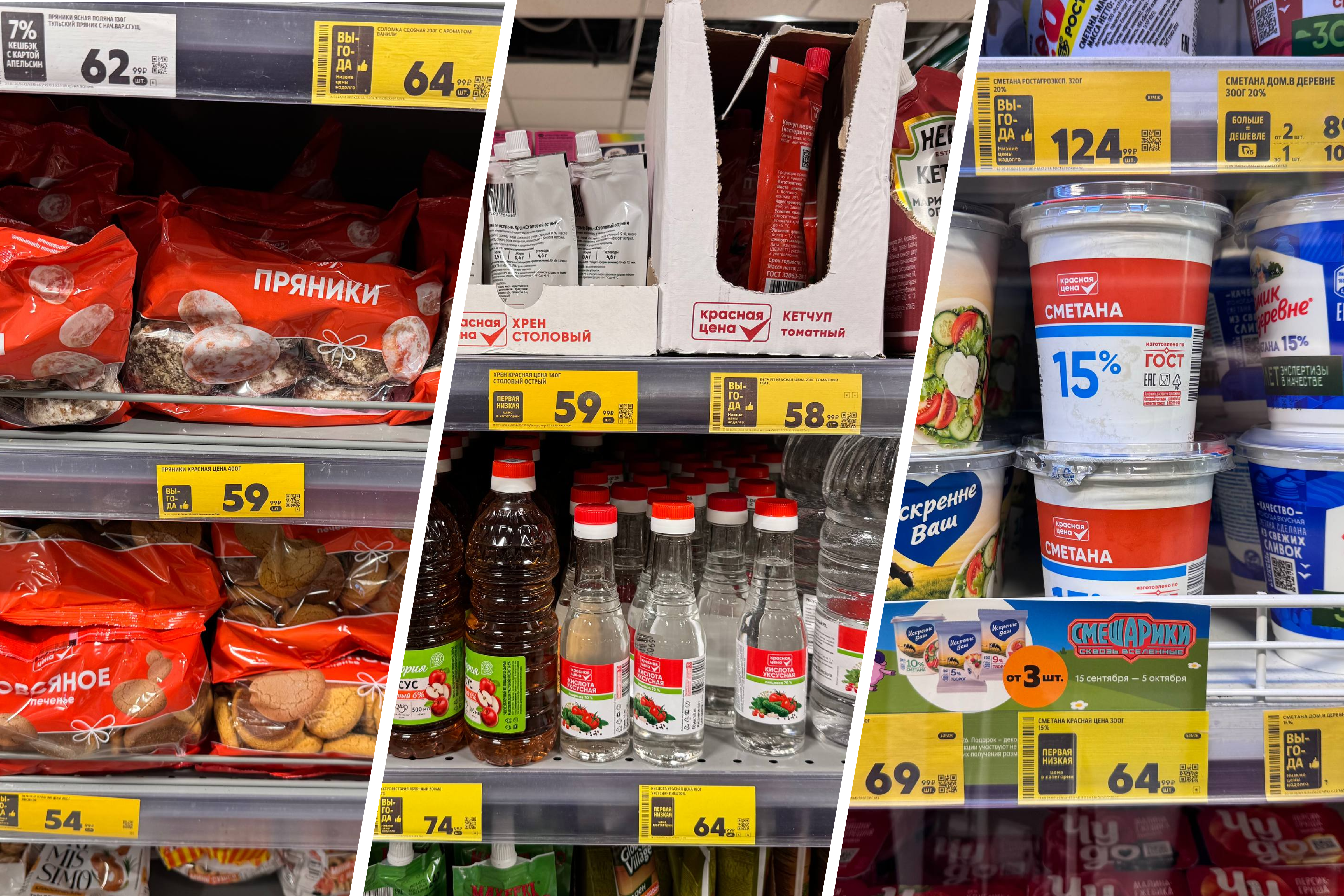 Часть продуктов везут даже из Таиланда: кто производит товары «Красной цены» из «Пятерочки»