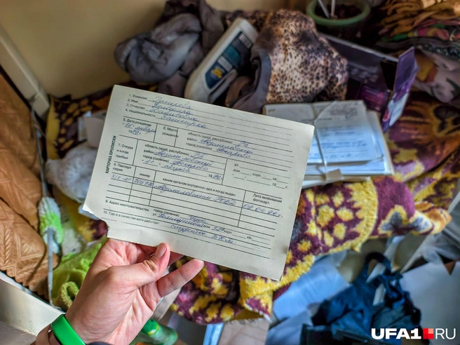 Карточка одного из студентов аж с 1996 года | Источник: Булат Салихов / UFA1.RU