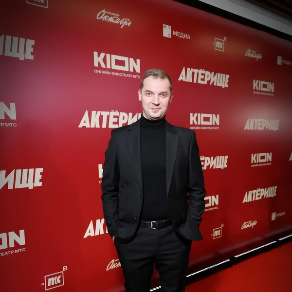 На красной дорожке фильма «Актерище» | Источник: Алексей Лузин / Vk.com