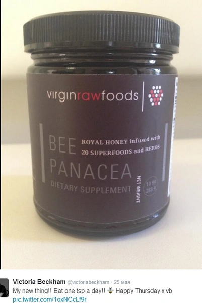 ягоды асаи | Источник: Twitter/victoriabeckham