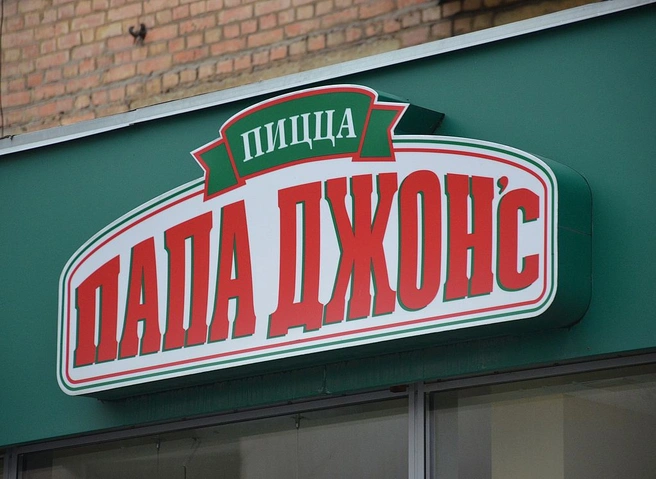 В Рязани из пиццерии «Папа Джонс» выгнали подростка во время метели | ya62.ru
