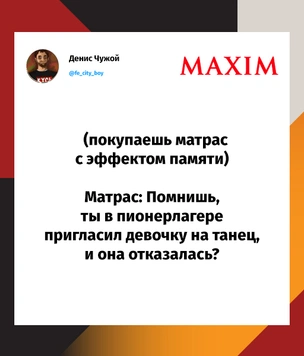 Шутки понедельника и котёнок Эмбер