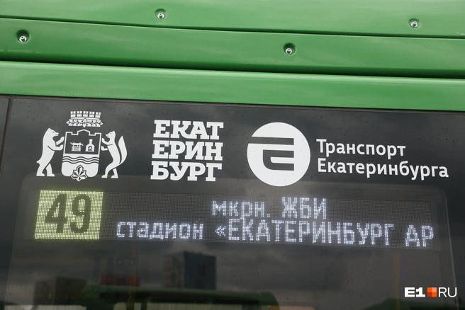 Источник: Владислав Лоншаков / E1.RU