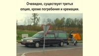 Самые смешные картинки с черным юмором за лето 2025 года