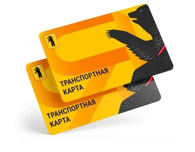 Как и где купить транспортную «Якарту» | Источник: сайт «Общественный транспорт Ярославля»