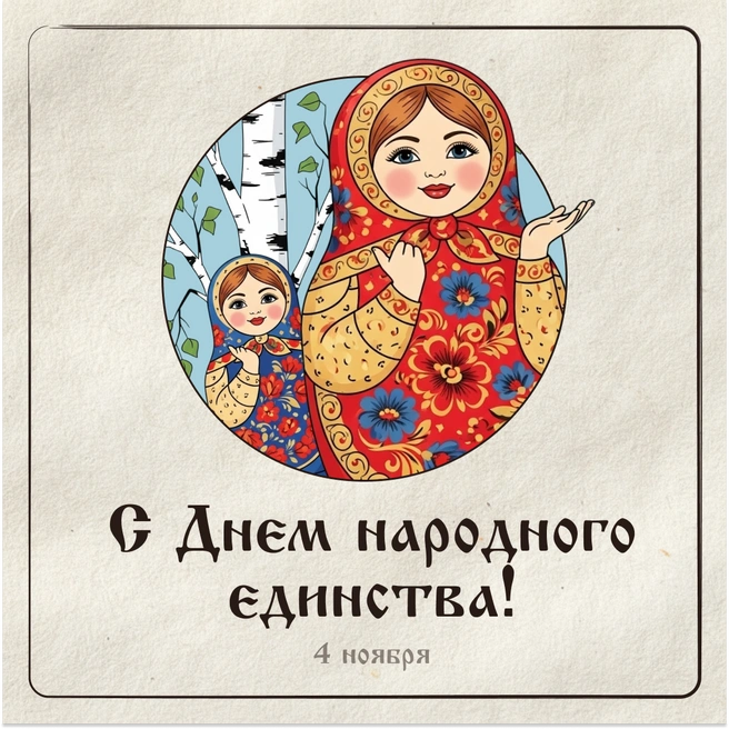 Источник: Городские медиа