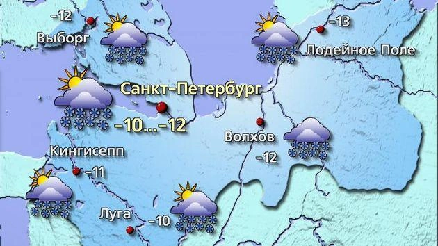 Источник: meteovesti.ru