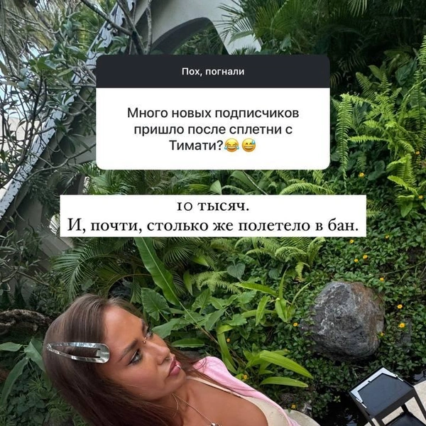 Источник: anastasiyaanikina / Instagram*
