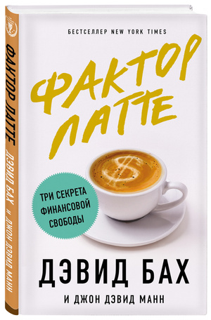 Фото №1 - 10 новых книг, которые раскрасят твое лето