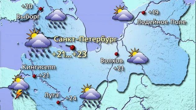 Источник: meteovesti.ru