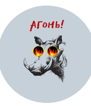 Стикерпак MAXIM в Telegram! Что? Да!