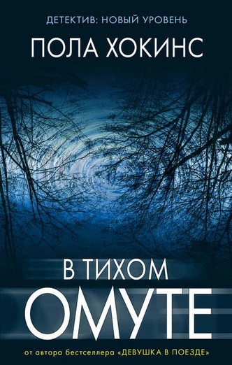 Финал на миллион: 5 книг, которые сводят с ума своей концовкой