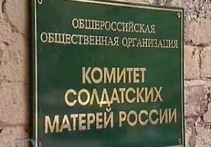 В КСМ не слышали об отправке рязанских военных на Украину | ya62.ru