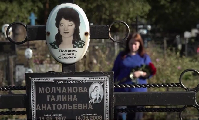 Могила Галины Молчановой | Источник: «Малахов» / Первый канал