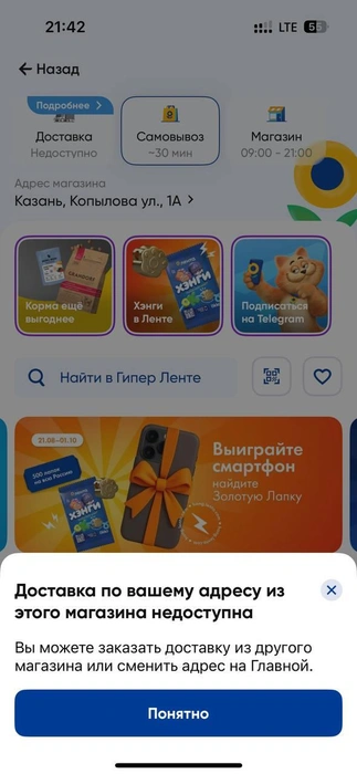 Источник: 116.RU