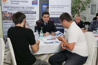 МВД КЧР на ярмарке «Работа России. Время возможностей»