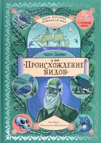 15 самых красивых детских книг: в подарок на Новый год и просто так