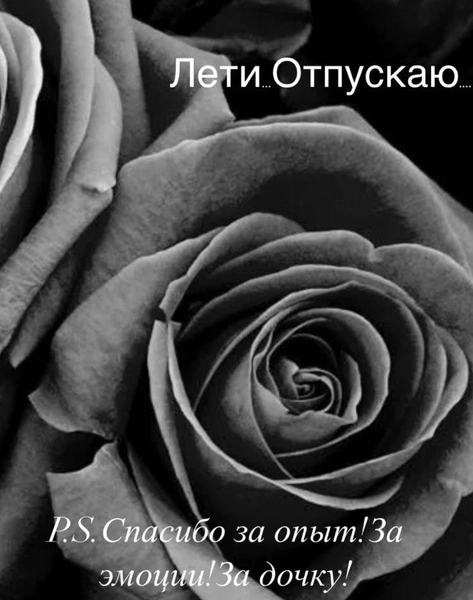 Саша Артемова и Евгений Кузин официально развелись спустя три года после расставания