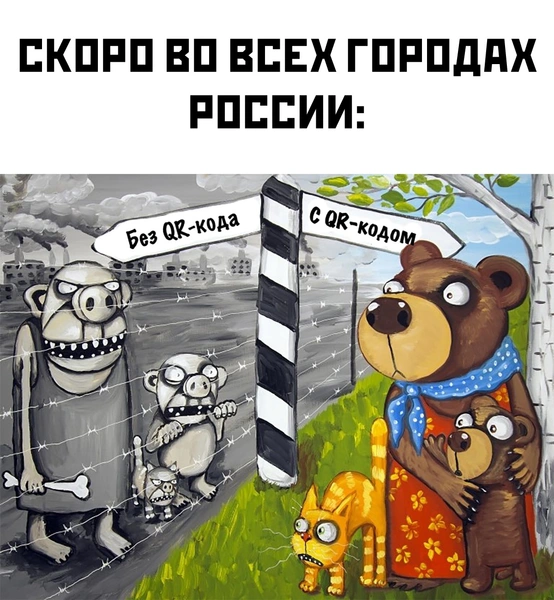 «Я не одна, я со «Спутником»: посмотрите, как шутят о прививках в соцсетях