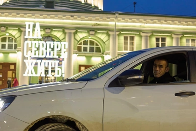 Мурманская область вводит особый режим безопасности к праздникам