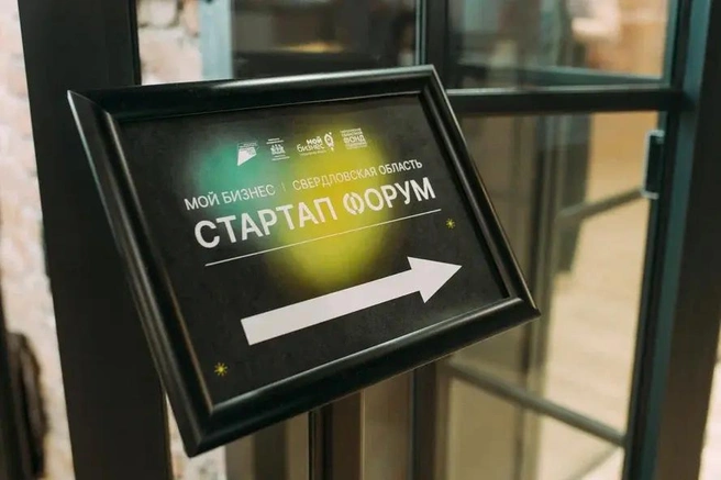 В этом году выступят 16 спикеров | Источник: СОФПП