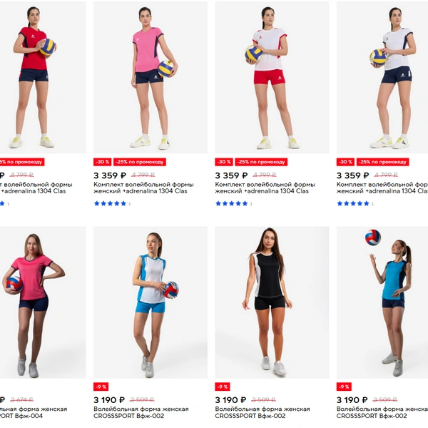 Источник: sportmaster.ru