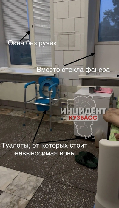 Источник: «Инцидент.Кузбасс»