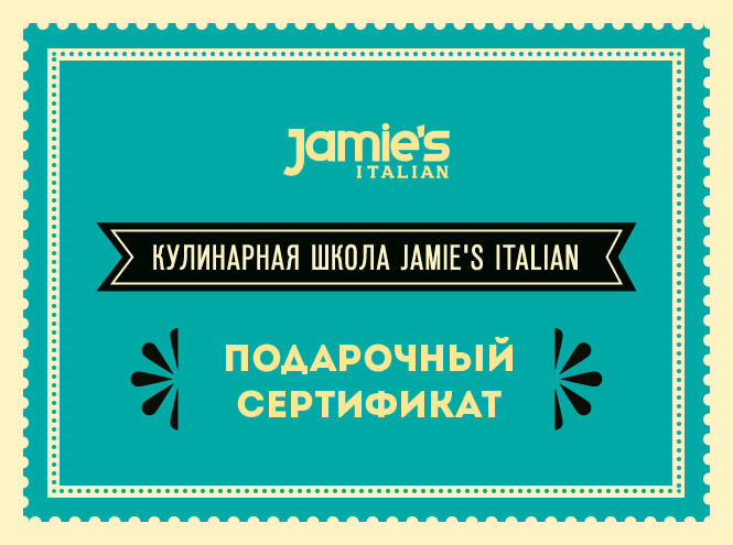 Кулинарные эксперименты с Marie Claire и рестораном Jamie's Italian