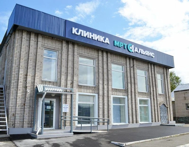 Каждую неделю в «МРТ Альянс» действуют специальные цены на диагностику по популярным направлениям | Источник: ООО&nbsp;«МРТ АЛЬЯНС РЕГИОН»