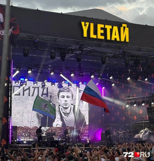 В Сарапульском районе Удмуртии в этом году в 18-й раз прошел рок-фестиваль «Улетай» | Источник: Мария Токмакова /72.RU