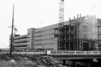 Стройку завершили в 1981 году | Источник: Юго-Западный район. Исторические фото / Vk.com