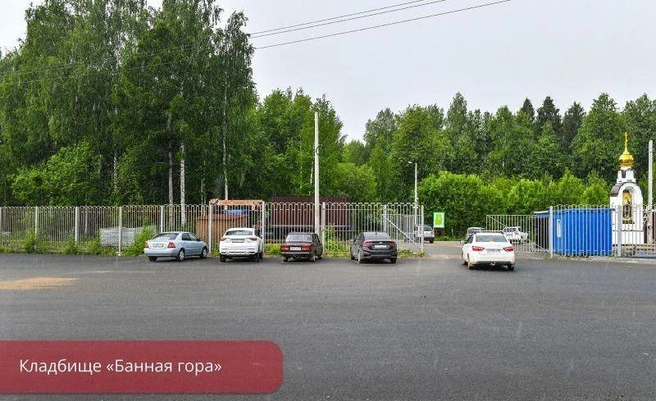 Источник: пресс-служба администрации Перми