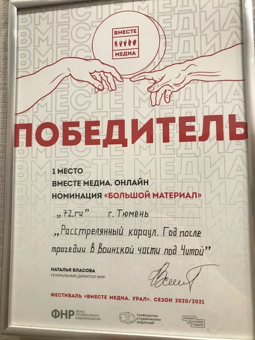 Источник: Редакция сайта