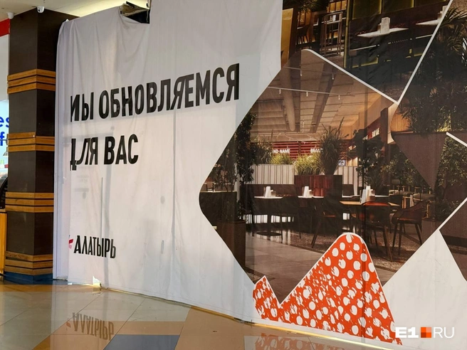 «Алатырь» готовится к масштабному обновлению | Источник: Дарья Костомина / E1.RU