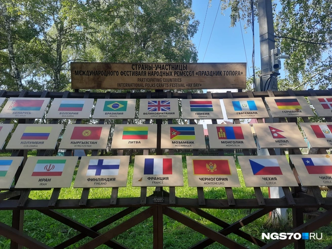В «Околице» побывали представители многих стран | Источник: Анастасия Харламова / NGS70.RU