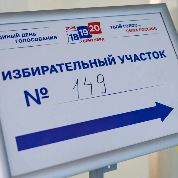 Источник: «Свердловский пул» / MAX