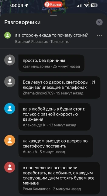 Источник: «Яндекс Карты»