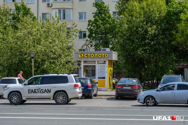 Сегодня она наконец упокоилась | Источник: Булат Салихов / UFA1.RU