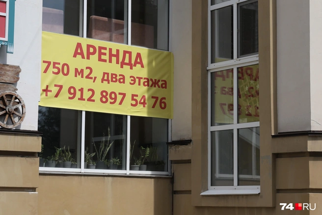 Пока о будущем закрытии говорит лишь это объявление | Источник: Наталья Лапцевич