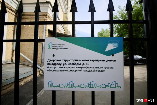 Дворы благоустроили в 2021 году за счет бюджетных средств | Источник: Наталья Лапцевич